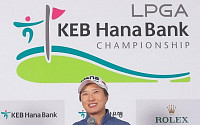 [KEB하나은행 챔피언십]“마지막홀에서 눈물이 나서 티샷을 하지 못할 뻔 했다”...박세리 은퇴식