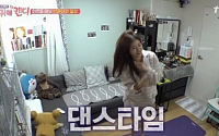 ‘내귀에캔디’ 박하나 '압구정 돌쇠'와 첫 통화 &quot;그녀의 아침은?&quot;