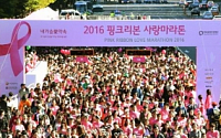 서경배 아모레퍼시픽 회장의 사회공헌 ‘핑크리본캠페인’