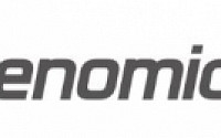 [BioS] 지노믹트리, 32개 바이오마커 동시진단기술 일본 특허