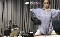 정가은, 라디오 진행 중 깜짝 돌발행동 