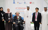 LG전자, UAE서 장애인용 모바일 앱 개발 교육
