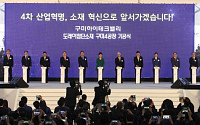 박근혜 대통령 “신산업 분야 과감한 투자 필요…외국인투자 유치 확대”