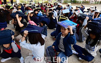 [포토] 지진훈련, 운동장으로 대피한 아이들