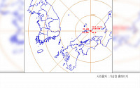 [클립뉴스] 일본 돗토리현 규모 6.6 강진 발생… 부산·울산서도 ‘흔들’