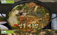 '생방송 투데이', 남양주 민물 매운탕 식당 화제 '이정표도 없어'