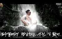 '무한도전' 박명수 '자연인' 되기 위해 아끼는 디제잉 장비 천원에 매매 '멘붕'