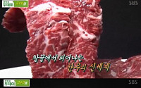 ‘생방송 투데이’ 한우구이 맛집, 100g에 1만원 미만… 암소 한 마리 부위별로 제공