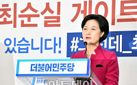 추미애 “박 대통령 전혀 상황인식 없어...감상적 유감 표명 참으로 유감”