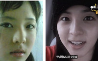 산다라박, 10년 전과 변함없는 도자기 피부 화제