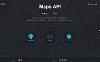 카카오, 지도 API 무료사용량 확대… 온라인 서비스 발전 지원 나서