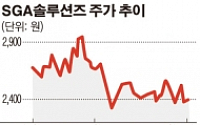 [SP] SGA솔루션즈, 국내 최초 비트코인 보안 개발…블록체인 인증 기술 개발 中