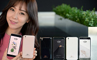 LG전자, 성능 높인 30만원대 스마트폰 ‘LG U’ 출시