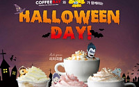 커피베이, 가을 신메뉴 4종 출시…캐릭터 콜라보레이션 마케팅