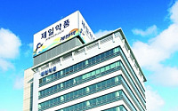 [BioS] 제일약품, 내달 일반약 전문기업 출범..창업주 3세 경영 데뷔