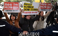 [포토] '최순실 구속, 박근혜 하야' 외치는 청년들