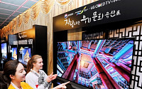 LG OLED TV로 즐기는 ‘자랑스러운 우리 문화유산전’