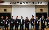 “SW 불량 제로 도전”…LG전자, 소프트웨어 품질 전문가 인증식 개최