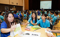 [아름다운 나눔 CSR] 삼성, 소외계층 청소년 대상 ‘드림캠퍼스’교육 양극화 해소