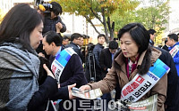 [포토] 시민들에게 유인물 나눠주는 추미애 대표