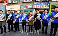 [포토] 더민주, 박근혜·최순실 게이트 진상규명 캠페인 열어