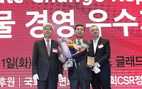 신한금융 금융권 최초 '탄소경영 아너스클럽’ 3년 연속 수상