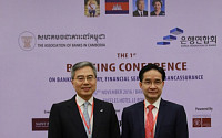 은행연합회, 한-캄보디아 금융협력포럼 개최… MOU 체결