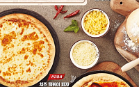 설빙, 퓨전 디저트 ‘치즈 떡볶이 피자’ 출시