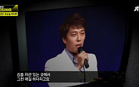 JTBC '이규연의 스포트라이트', 장시호 수행비서 &quot;이규혁은 적극적 가담자, 김동성은…&quot;