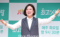 [BZ포토] 김숙, 든든한 '가모장'