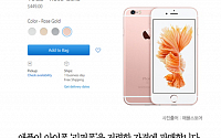 [클립뉴스] 애플, 리퍼폰 판다…&quot;아이폰 싸게 살 수 있는 기회&quot;
