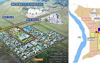 ‘국가 물산업 클러스터’ 착공… 국비 2335억 투입 2018년 완공