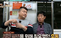 '한끼줍쇼' 이경규 &quot;강호동 '별밤' 첫 출연 당시 떡잎 알아봤다&quot;