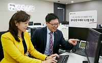 LG CNS, 광주은행에 MDD방식 차세대 시스템 구축