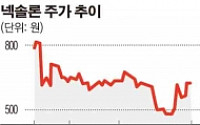 넥솔론, 법원 협의 완료 다음주 매각공고