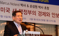 [포토] 미 새 정부 경제·안보 강연하는 손성원 교수