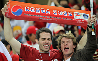 [월드컵포토]한국, 첫 16강 이어 월드컵 유치 희망