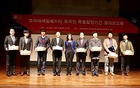 신세계면세점, 한국방문위원회 위원장상 수상