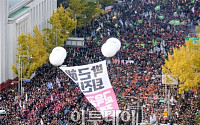 [포토] 민중총궐기 '박근혜 퇴진'  외침