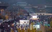 [포토] 청와대 앞 촛불집회 '집중'