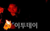 [포토]촛불집회 참여한 고등학생들 '어둠을 밝히며'