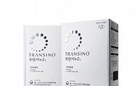 보령제약, ‘하루 두 번’ 먹는 기미 치료제 ‘트란시노2’ 출시