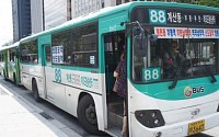부천 버스 업체, 수능 치른 학생들 17일 버스 무료 탑승