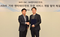 SK C&amp;C, SM엔터테인먼트와 손잡고 AI기반 엔터테인먼트 서비스 개발 나선다