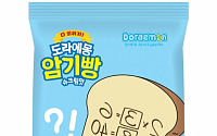 세븐일레븐, 수능 응원 상품 출시… 도라에몽암기빵 눈길