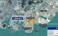 인천남항 2단계 2종 항만배후단지 개발 본격화