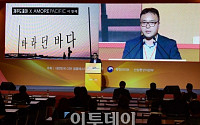 [포토] 수상소감 밝히는 김태우 아모레퍼시픽 부장