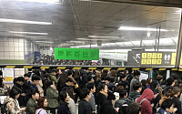 서울 지하철 7호선, 이수역서 전동차 고장으로 멈춰…25분간 지연 운행 &quot;출근길에만 왜 이래?&quot;