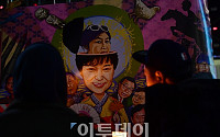 [포토] 촛불로 밝힌 박근혜 대통령 풍자그림