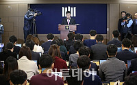 [종합] 검찰, &quot;박근혜 대통령 공동정범&quot;… 피의자로 입건 수사
